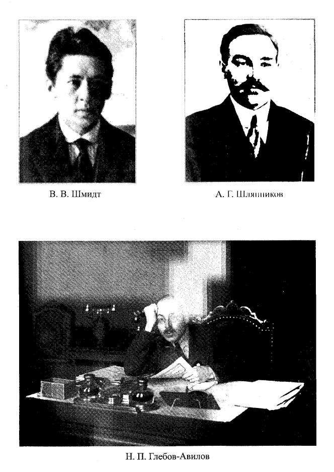 Архивная фотоподборка к книге, лист 6