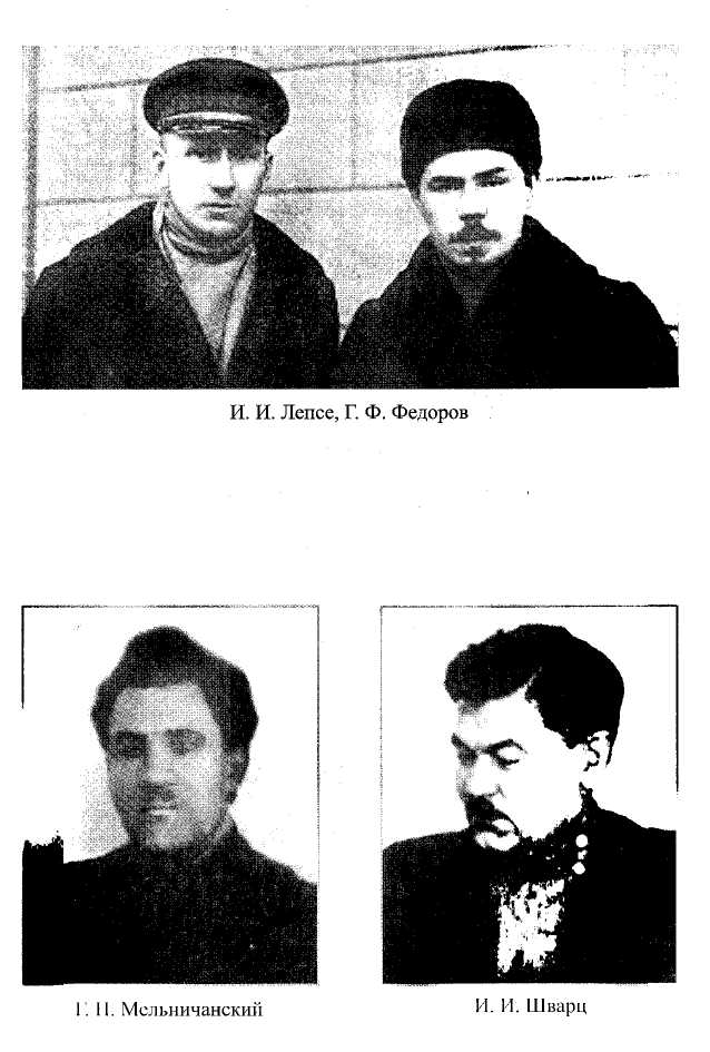 Архивная фотоподборка к книге, лист 8