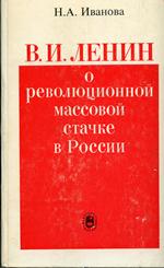 Ии // 26 наим.