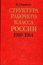 Ии // 26 наим.