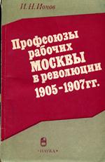 Ии // 26 наим.
