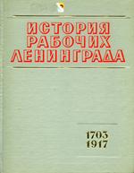 Ии // 26 наим.