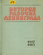 Ии // 26 наим.