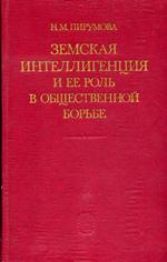 Пп // 82 наим.