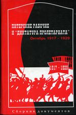Пп // 82 наим.