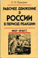 Пп // 82 наим.