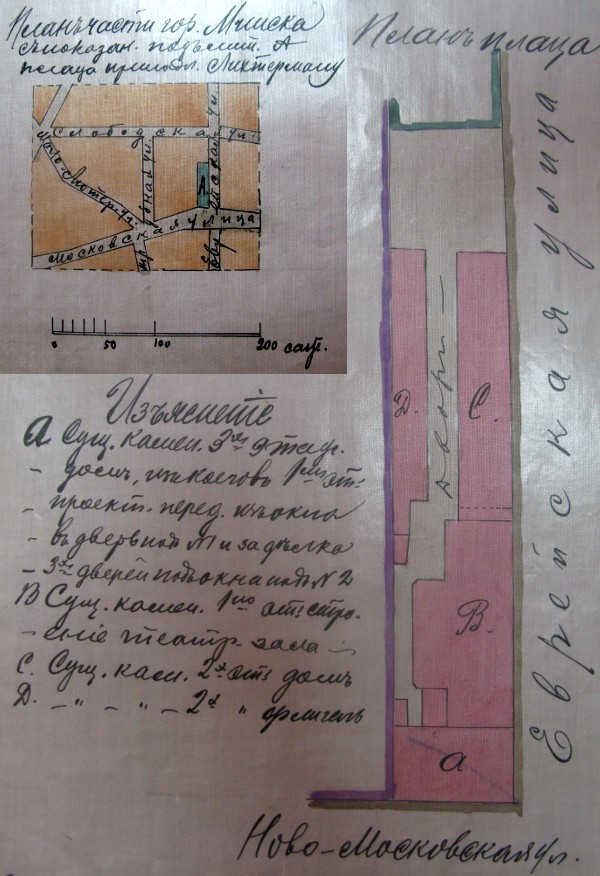 План плаца на углу улиц Еврейской и Ново-Московской. Здание с театральным залом обозначено буквой В